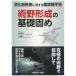 [ бесплатная доставка ][книга@/ журнал ]/.. форма .. основа .... контейнер болезнь касающийся .. зеркало рука ./ белый камень . мужчина / редактирование 2 .. сырой / редактирование 
