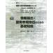 [ бесплатная доставка ][книга@/ журнал ]/ информация экстракт *. иметь таблица на данный момент экстракт поэтому. основа знания ( практика * природа язык отделка серии )/ скала .../ работа . корень ./ работа 