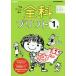 [книга@/ журнал ]/ все . принт 1 годовой объем все предмет .1 шт. . начальная школа 1 год /Gakken