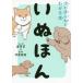 [книга@/ журнал ]/.... собака. .... понимать книга@/ дорога снег ./ manga (манга) сейчас Izumi . Akira /..