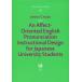 [ бесплатная доставка ][книга@/ журнал ]/AnAffect-OrientedEng (Hituzi Linguistic 29)/ средний . оригинальный ./ работа 
