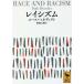 [книга@/ журнал ]/ Ray sizm(.. фирма .. библиотека /. название :RACE AND RACISM)/ разрозненный *benetikto/