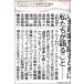 [ бесплатная доставка ][книга@/ журнал ]/ pop * музыка . язык .10. . пункт ((music is music)rek коричневый )/