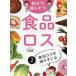 [книга@/ журнал ]/...!.. похоже! еда Roth Kobayashi . самец /..