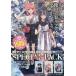 [книга@/ журнал ]/ также Я. юность Rav kome. ........ специальный упаковка [1-3 шт до комплект ] (gagaga библиотека )/../( работа )