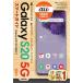 [книга@/ журнал ]/ Zero из впервые .au Galaxy S20 5G SCG01 Smart гид / технология критика фирма редактирование часть / работа 