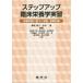 [ бесплатная доставка ][книга@/ журнал ]/ подножка выше . пол питание . реальный .- питание диагностика ./ тутовик .../ сборник работа Нагай ./ сборник работа камень длина . 2 ./( другой ) вместе работа 