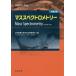 [ бесплатная доставка ][книга@/ журнал ]/ форель spec k Toro meto Lee /. название :Mass Spectrometry. работа no. 3 версия. письменный перевод /JurgenH.Gross/( работа ) Япония качество 