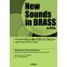 [ free shipping ][book@/ magazine ]/ musical score beige to-ven* pops *simf.(NewSounds inBRASS 48)/ star . furthermore ./ arrangement 