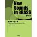 [ free shipping ][book@/ magazine ]/ musical score . manner .. no. 1 number (NewSounds inBRASS 48)/ three . preeminence autumn / arrangement 