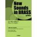 [ free shipping ][book@/ magazine ]/ musical score Mulan *medore-(NewSounds inBRASS 48)/ Fukushima peace ./ arrangement 