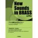 [ free shipping ][book@/ magazine ]/ musical score hole . snow. woman .2medore-(NewSounds inBRASS 48)/ Suzuki britain history / arrangement 