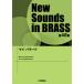 [ free shipping ][book@/ magazine ]/ musical score my Ballade (NewSounds inBRASS 48)/ three . preeminence autumn / arrangement 