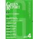 [ бесплатная доставка ][книга@/ журнал ]/GREEN REPORT 484/ регион окружающая среда сеть 