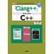 [книга@/ журнал ]/[Clang++]. впервые .C++ (I/O)/ маленький рисовое поле . Akira / работа 