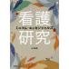 [ бесплатная доставка ][книга@/ журнал ]/ уход изучение Minimum * Esse n автомобиль ruz/ Kawaguchi ../ работа 