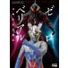 [ бесплатная доставка ][книга@/ журнал ]/ Zero VSbe настоящий 10 anniversary commemoration читатель Ultraman официальный архив / реальный индустрия . день главный офис / сборник ( монография * Mucc )