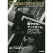[ бесплатная доставка ][книга@/ журнал ]/Cameraholics 3 ( хобби Japan MOOK)/ хобби Japan 