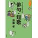 [книга@/ журнал ]/ manga (манга) ..... хайку * танка ( это . can peki!)/. глициния ./ работа 