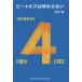 [книга@/ журнал ]/ Beatles. ... нет / line person ./ работа 