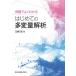 [ бесплатная доставка ][книга@/ журнал ]/ пример .. хорошо понимать впервые .. много менять количество ../ Kato ./ работа 