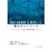 [ бесплатная доставка ][книга@/ журнал ]/IEC 61850. применение сделал электроэнергия сеть Smart g крышка . главный .. менять электро- место автоматизированный система / небо дождь ./ сборник работа рисовое поле средний . 2 / вместе работа большой .. Хара / вместе работа 