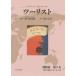 [ бесплатная доставка ][книга@/ журнал ]/ Tourist Showa .9 ( Japan * Tourist * вид low )/ Япония транспорт . фирма .. библиотека / общий ... гора правильный ./..