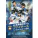 [ бесплатная доставка ][книга@/ журнал ]/ Hokkaido Nippon-Ham Fighters основа Ball Card 2020 ( основа Ball Card )/ Baseball * журнал фирма 