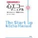 [книга@/ журнал ]/ старт выше сердце eko - manual мысль . сердце eko - практика поэтому ./ больше гора ./ работа . рисовое поле .../ работа 