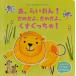 [ бесплатная доставка ][книга@/ журнал ]/.,....!....,....,. сразу ...! /. название :DON*T TICKLE THE LION! (.../... становится только ....)/ Sam 