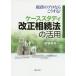 [ бесплатная доставка ][книга@/ журнал ]/ кейс старт ti модифицировано правильный .. закон. практическое применение ( налог .. Pro если .. делать!)/. корень прекрасный мужчина / сборник работа 