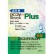 [ бесплатная доставка ][книга@/ журнал ]/ обратный скидка DICOM Book Plus/ внутри рисовое поле гарантия мужчина /..JIRA. для изображение система часть ./