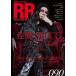 [книга@/ журнал ]/ROCK AND READ 090 [ обложка &amp; шт голова ]..(MUCC)/sinko- музыка * развлечение ( монография * Mucc )