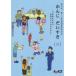 [ бесплатная доставка ][книга@/ журнал ]/.... стул .6 модифицировано . версия ( новый учеба руководство точка соответствует )/ международный японский язык распространение ассоциация / работа 