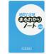 [book@/ magazine ]/ customs clearance . examination ..... Note state examination 2020/ Japan customs association 