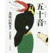 [книга@/ журнал ]/. 10 звук / север . белый осень / поэзия высота . оригинальный /.