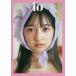 [ бесплатная доставка ][книга@/ журнал ]/io маленький . иметь .PHOTO STYLE BOOK/ Kobunsha ( монография * Mucc )