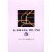 [книга@/ журнал ]/ Murakami Haruki все произведение 1990~2000 (2)-6/ Murakami Haruki ( библиотека )