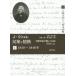 [ бесплатная доставка ][книга@/ журнал ]/... страстность большой история дом .. сделал дневник 1830-74 1 /. название :Journal.Tome1. . перевод /J*mishure/( работа ) Oono один дорога / сборник 