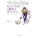 [ бесплатная доставка ][книга@/ журнал ]/fe Mini zm. уже нет,. она. ..... post fe Mini zm.[ женщина ...]. .../ высота ../ работа 