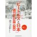 [ бесплатная доставка ][книга@/ журнал ]/[ Beatles . Япония ] еженедельный журнал. регистрация . день сборник / большой ../( работа )