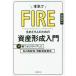 [книга@/ журнал ]/ серьезность .FIRE.... человек поэтому. имущество форма . введение 30 лет .se мм Thai a сделал мой высота распределение данный * больше распределение АО инвестирование закон /. высота ../ работа 