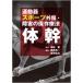 [ бесплатная доставка ][книга@/ журнал ]/ движение контейнер спорт вне царапина * препятствие. сохранение терапевтические body ./ удача ../.. запад хорошо . один / редактирование золотой холм ../ редактирование половина . прекрасный лето /( другой ). кисть 
