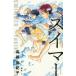 [книга@/ журнал ]/ acid ma-(teens* best selections 53)/ takada .../ работа . ткань /.