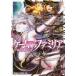 [книга@/ журнал ]/ игра ob Familia - семья военная история -5 ( Dragon комиксы eiji)/ Yamaguchi mikoto/ оригинальное произведение D.P/ произведение .( комиксы )