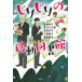 [книга@/ журнал ]/..... перемещение библиотека ( книжка машина ) (.. фирма * литература. дверь )/..../ работа .. . три персик / работа .. столица ./ работа 