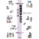 [книга@/ журнал ]/*20-21 медицинская помощь расходы ....BOOK (Q&amp;A* иллюстрация . понимать )/ медицина сообщение фирма 