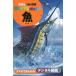 [книга@/ журнал ]/ рыба (.. фирменный двигаться иллюстрированная книга MOVE mini)/ Fukui ./..