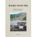 [ бесплатная доставка ][книга@/ журнал ]/ Kumamoto земля .. Kumamoto префектура. туристический /. восток . год / сборник работа Suzuki . Хара / сборник работа 