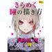 [ бесплатная доставка ][книга@/ журнал ]/ прекрасное платье .... .. person ( супер ... серии )/. свет фирма 
